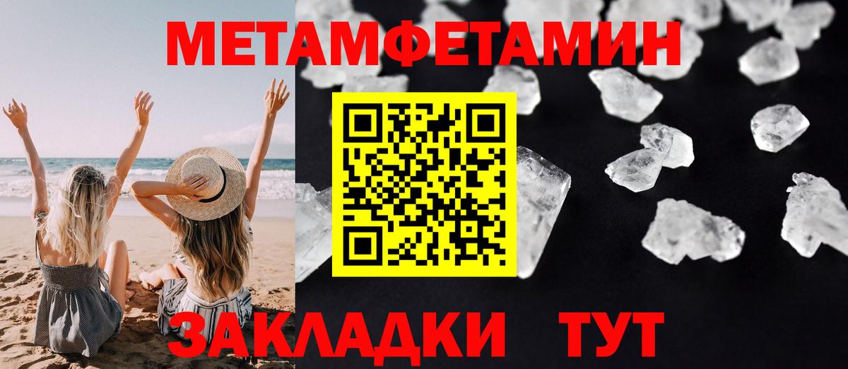 Канаш  Амфетамин  АМФЕТАМИН  Вход с VPN  АМФЕТАМИН Premium 