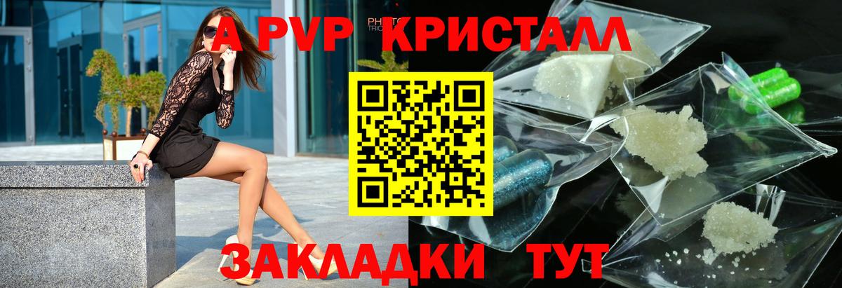 APVP СК КРИС Канаш