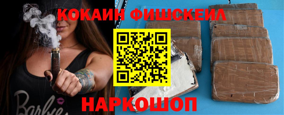 Канаш  КОКАИН 98%  сколько стоит  КОКАИН 97%  Вход с VPN 