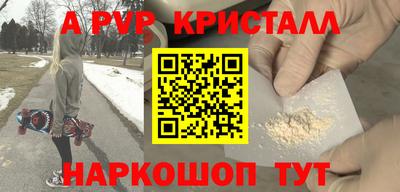 прущий лед Коммунар