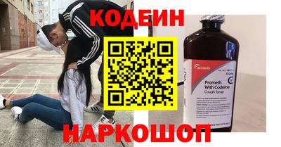 наркотики Конаково