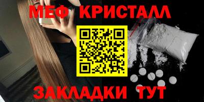 прущий лед Коммунар