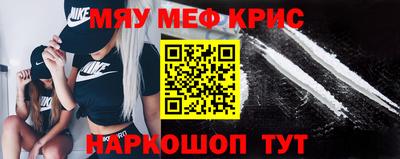spice Комсомольск-на-Амуре