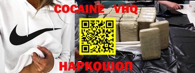 spice Комсомольск-на-Амуре