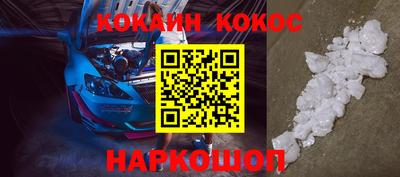 наркотики Конаково
