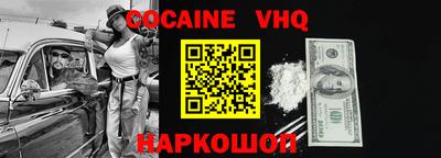 spice Комсомольск-на-Амуре