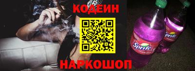 прущий лед Коммунар