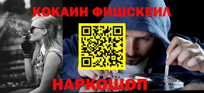 spice Комсомольск-на-Амуре