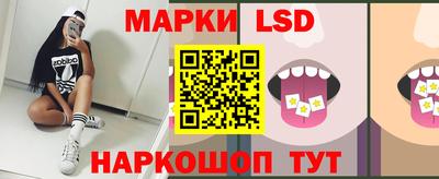 прущий лед Коммунар
