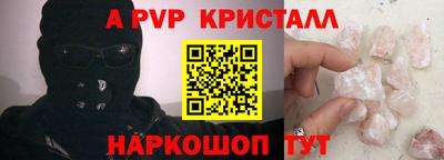 spice Комсомольск-на-Амуре