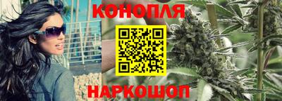 прущий лед Коммунар