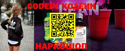 наркотики Конаково