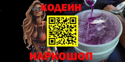 наркотики Конаково