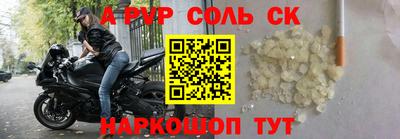 прущий лед Коммунар