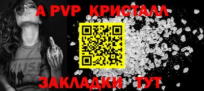 прущий лед Коммунар
