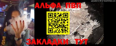 прущий лед Коммунар