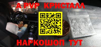прущий лед Коммунар