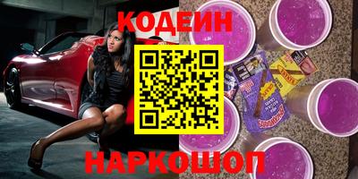 прущий лед Коммунар