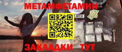прущий лед Коммунар