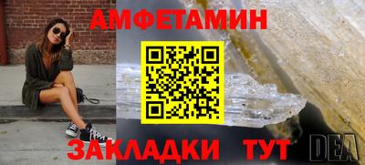 прущий лед Коммунар
