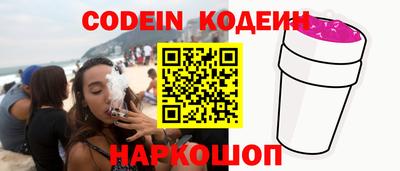 прущий лед Коммунар