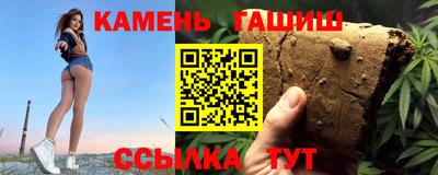 прущий лед Коммунар