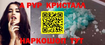 наркотики Конаково