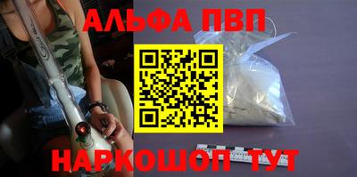 прущий лед Коммунар