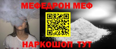 прущий лед Коммунар