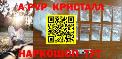 наркотики Конаково
