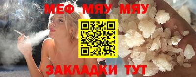прущий лед Коммунар