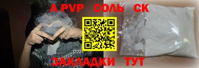 наркотики Конаково