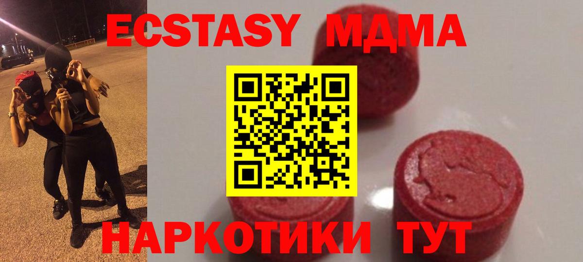 Канаш  МДМА  Вход с VPN  MDMA молли 