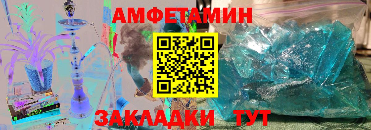 Канаш  Метамфетамин пудра  Вход с VPN 