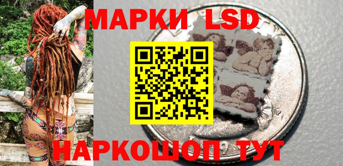 Канаш  Марки 25I-NBOMe 1,8мг  Вход с VPN 