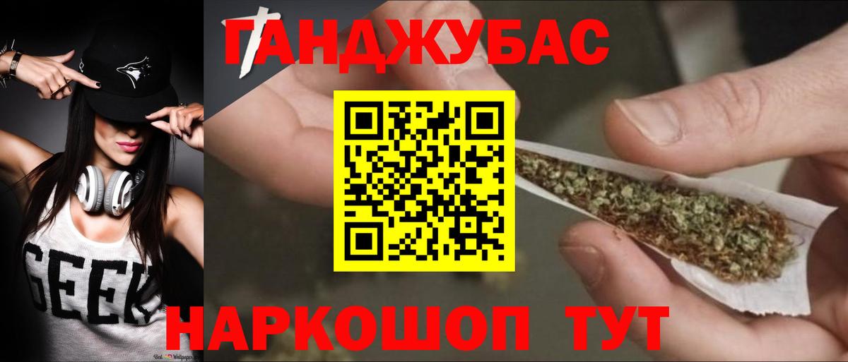 Канаш  Бошки Шишки MAZAR  Вход с VPN  Шишки марихуана Amnesia 